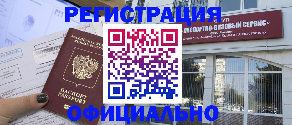 прописка поиск в Рудне