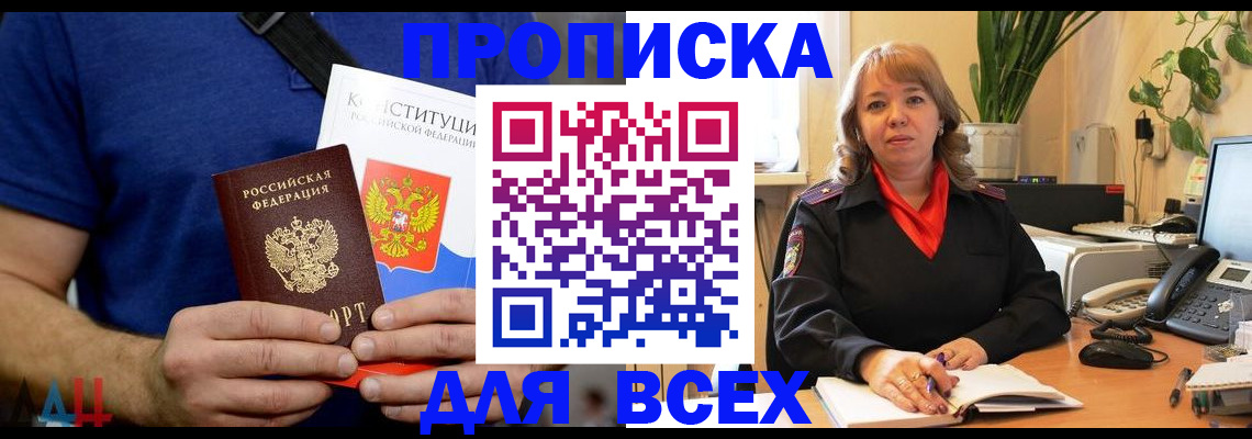 миграционный учет в Рудне